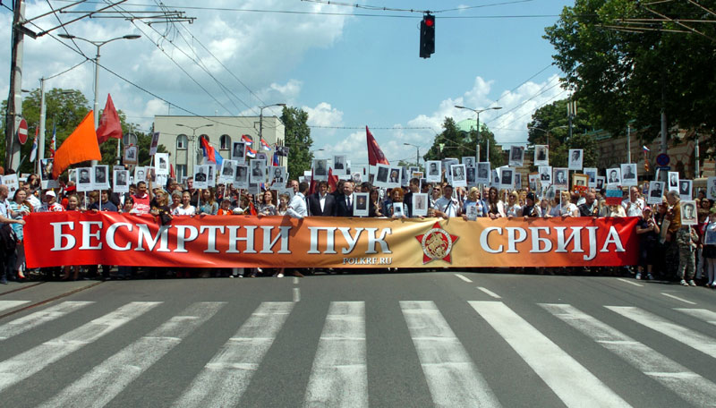Бесмртни пук шетао и Београдом