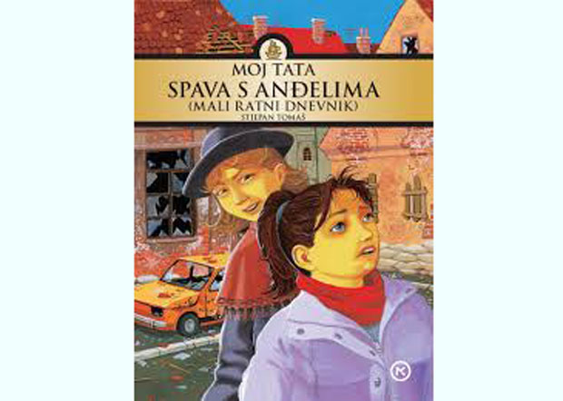 Усташлук у дечјој лектири