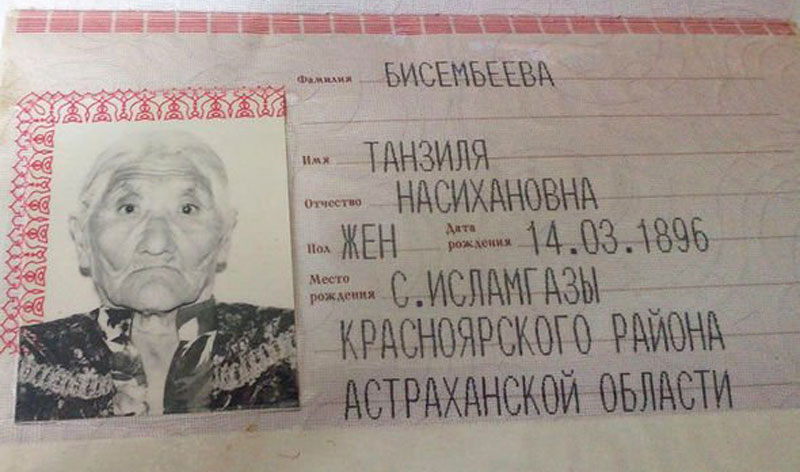 Најстарија становница Русије напунила 120 година (ВИДЕО)