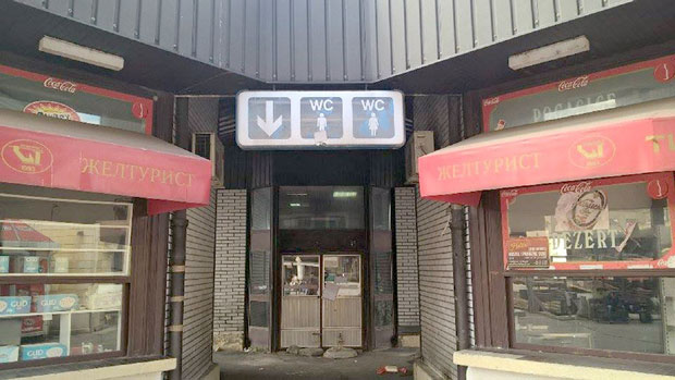 Главна железничка станица: Кад пригусти -правац кафана