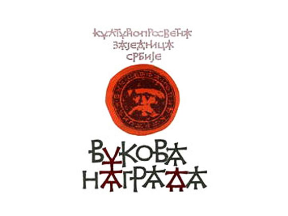 Проглашени добитници награде Вукове задужбине