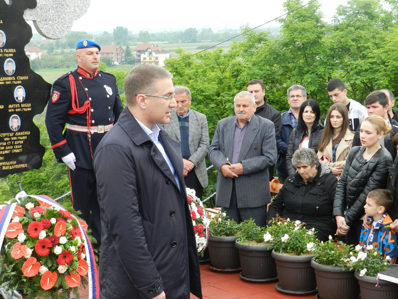Сећање на полицајце-хероје