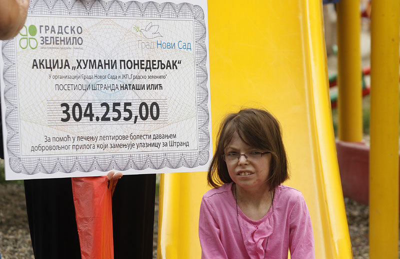 Хумани за Теодору