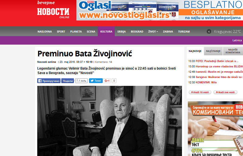 Колеге, није фер