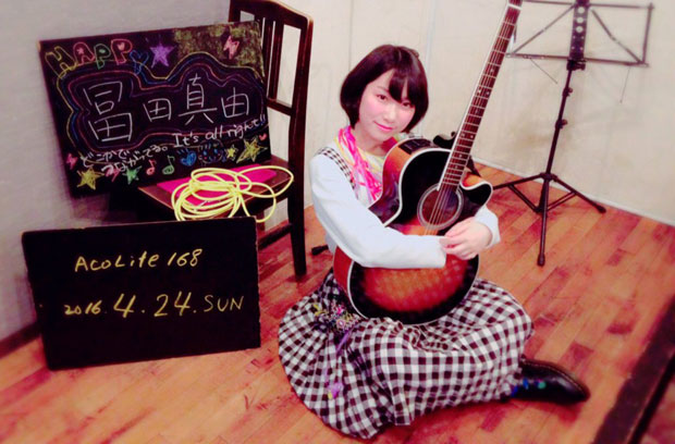 Јапанска певачица у коми после напада помахниталог фана