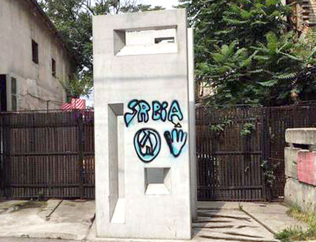 Почело брисање графита са Споменика јеврејским жртвама
