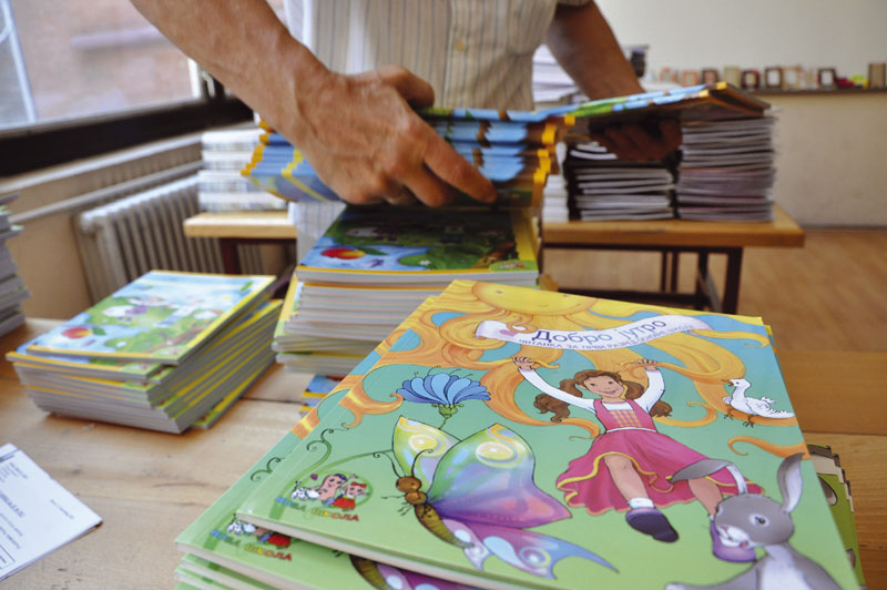 Бачено милион нових уџбеника