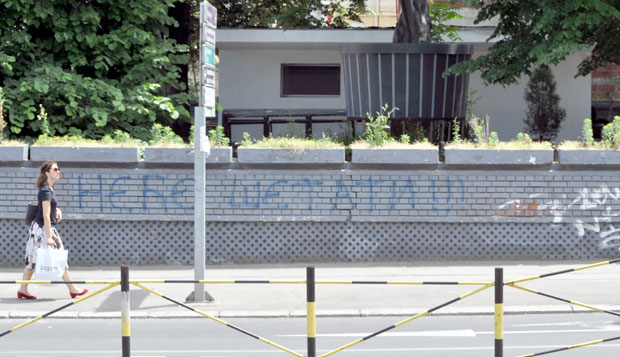 Дивља зграда и код Калемегдана