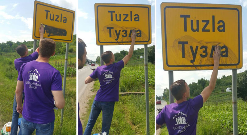 Тузла: Да се види ћирилица 