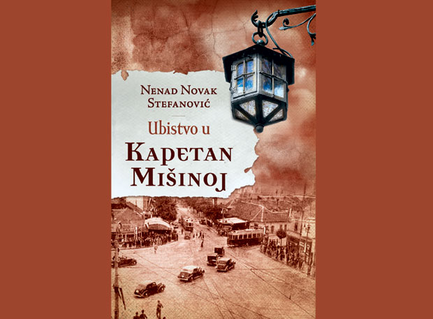 Новости и Лагуна поклањају: Убиство у Капетан Мишиној - Ненад Новак Стефановић; Добитници су: