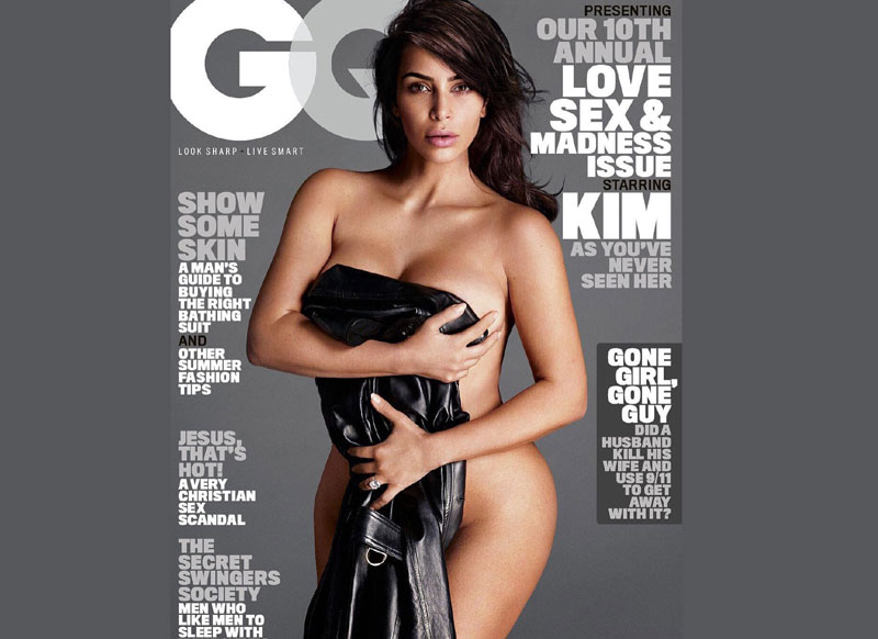 Необични Кардашијан украсни папир