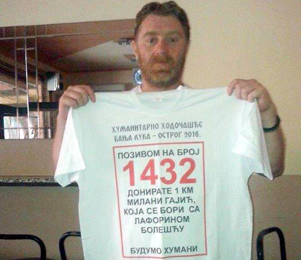 Помаже болесној девојци