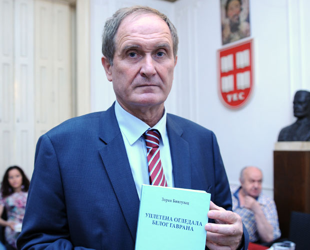 ПРОМОЦИЈА РОМАНА: Бингулчев Бели гавран