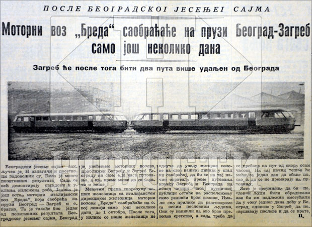 Београдске приче: До Загреба за четири сата