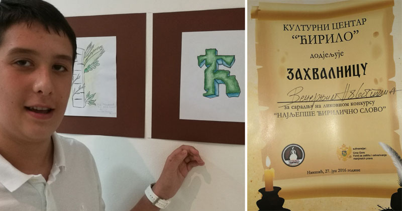 Захвалница “Новостима” због ћирилице