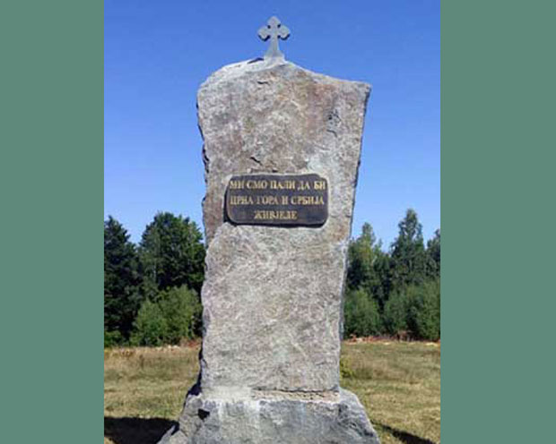 Због постављања крста - 3.000 евра