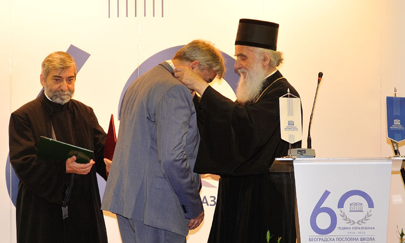 Орден Београдској пословној школи