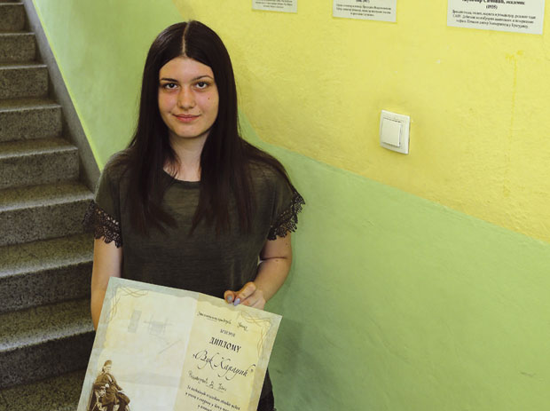 Млада Ужичанка као енциклопедија