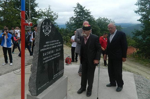 Трешњевци памте Василија Зајца