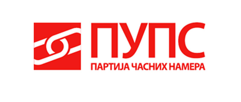 Снежана Петровић из ПУПС-а председница Одбора за привреду, регионални развој