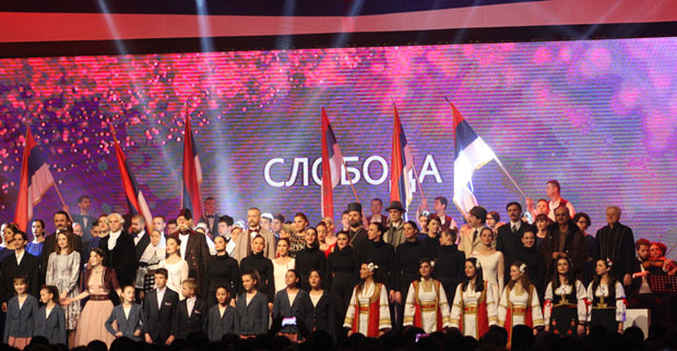 Референдум сигуран споран само датум