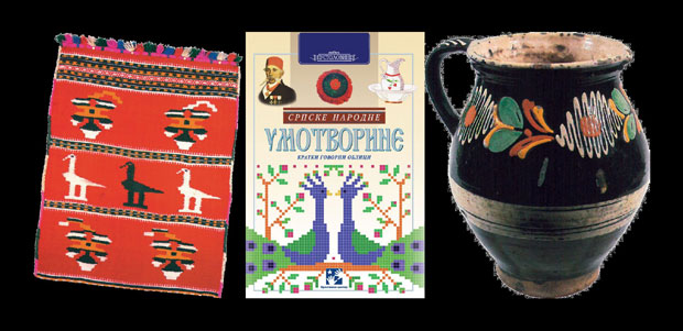 Драгуљи народног свезнања