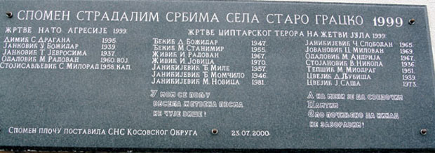 Епископ Теодосије: Злочин се не може игнорисати