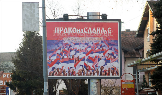 Српска сложно брани и слави Дан републике