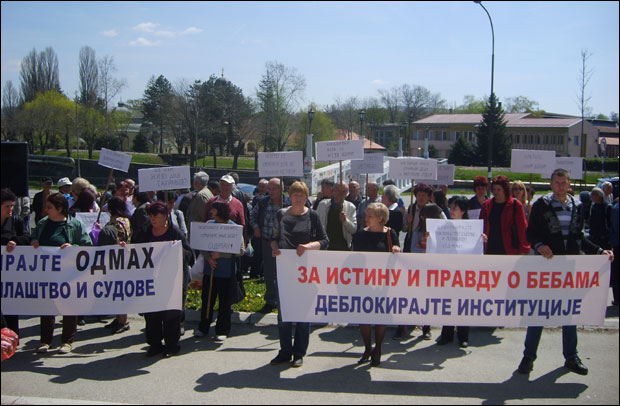 Стразбур надзире 180 пресуда