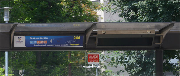 Без инфо-табли кључне станице