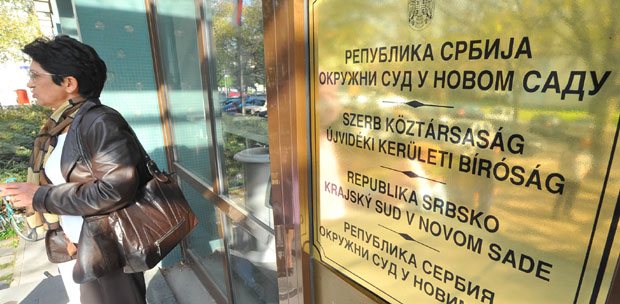 Тужба због дискриминације