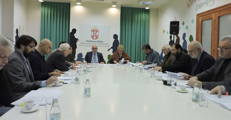 Више новца за Хиландар