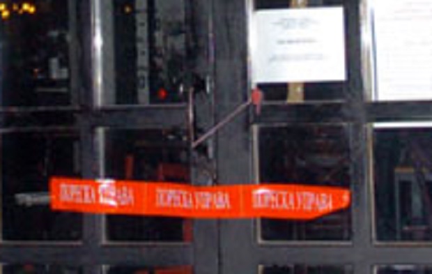 Инспекцијска контрола у центру Београда, неправилности и прекршајни поступак у три локала