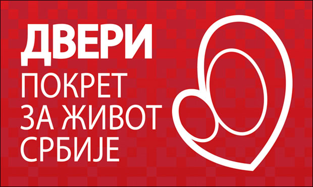 Двери: Власт неће сучељавање