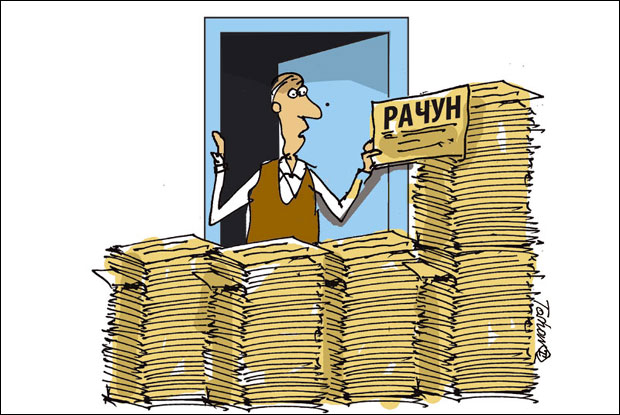 Поскупљења и празници удар на буџет