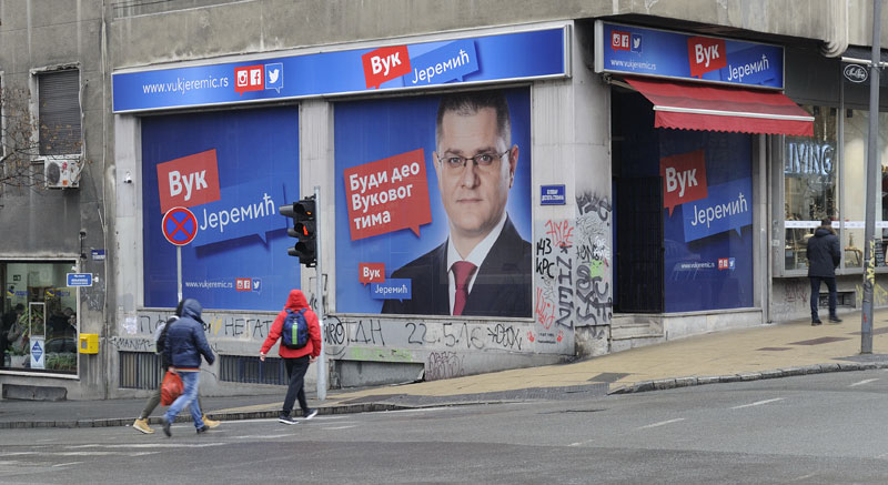 Шпијунка: Тетоважа код Јеремића