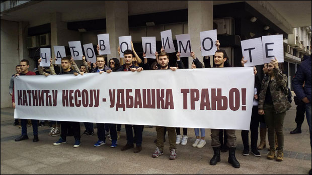 Подгорица: Против прогона неистомишљеника