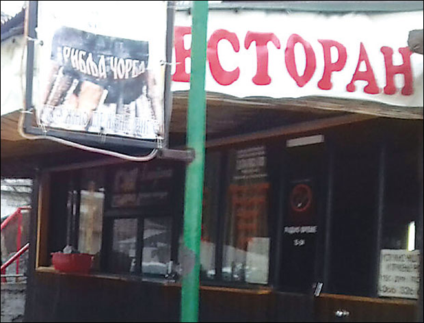 ЗЛОЧИН У ПРОКУПЉУ: Притвор осумњиченом за убиство