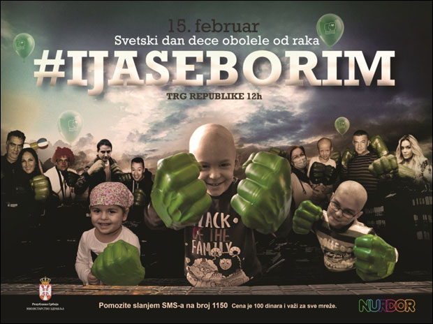 У среду хуманитарна акција за децу оболелу од рака
