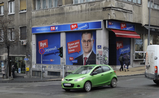 Вук злоупотребио Порфирија