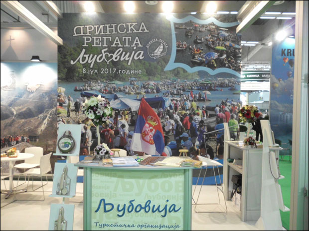 Азбуковица зове госте