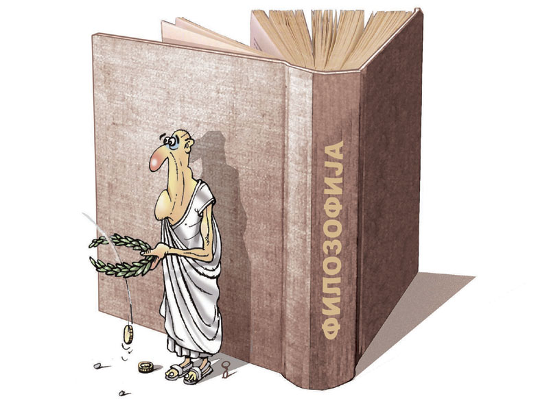 БРУКА ПИСАЦА ЗА 150 ДИНАРА: Књижевници не плаћају чланарину по неколико година 