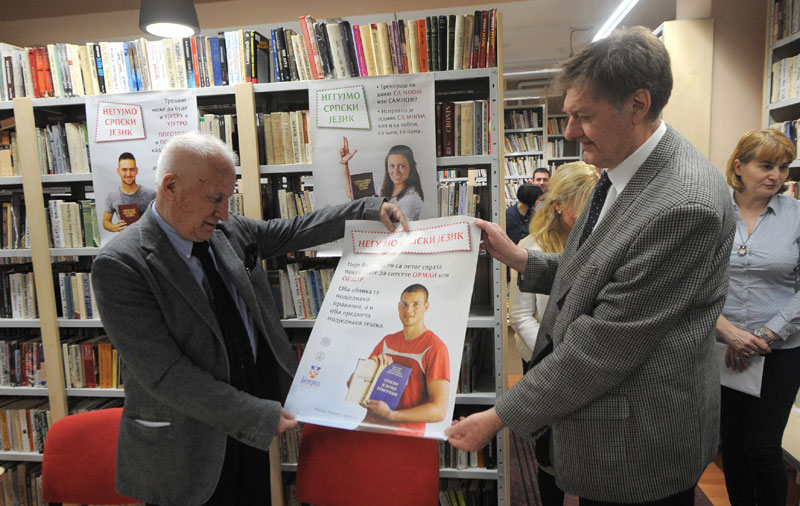 Матија Бећковић: Језик нам је све