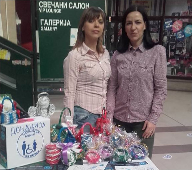 Свом снагом за хуманост