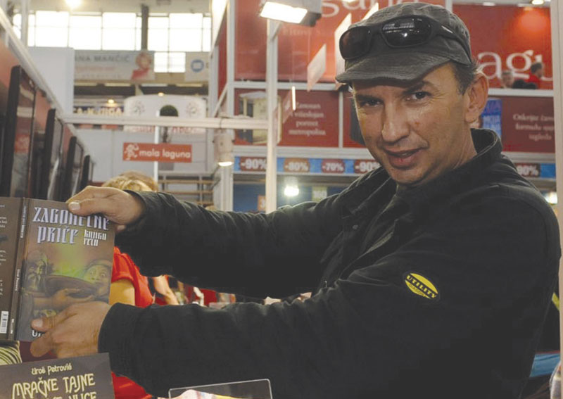 Урошу Петровићу Плави чуперак