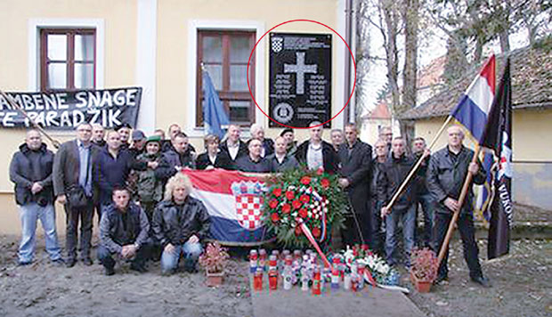 “За дом спремни” на дугом чекању