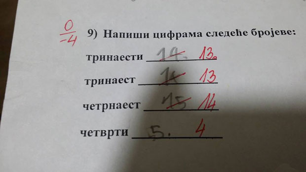 Задатак за основце који је разбеснео родитеље
