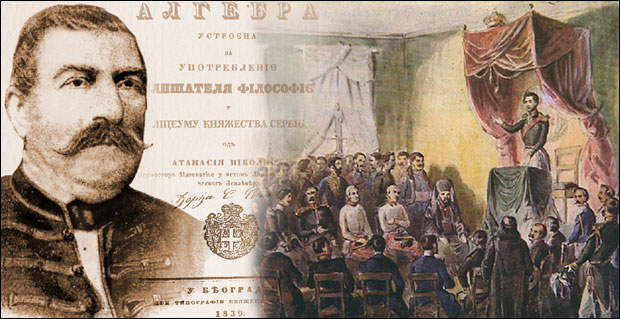 Војвођанске приче: Од ректора  до тајног агента