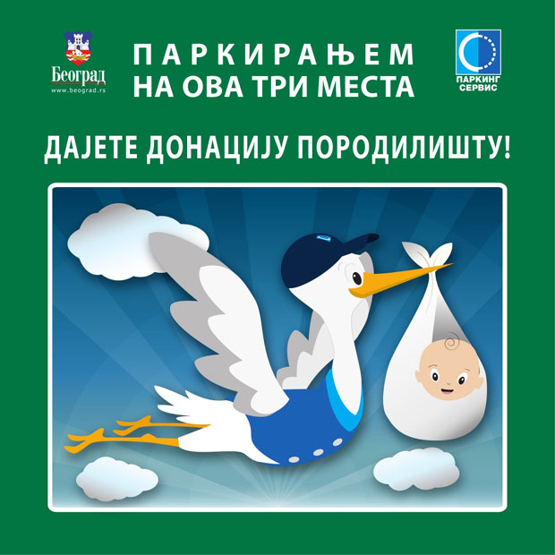 Беби паркинг места од 20. марта у зонама три породилишта
