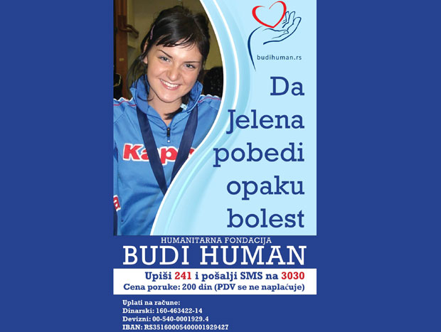 Будите хумани и помозите бившој кошаркашици 